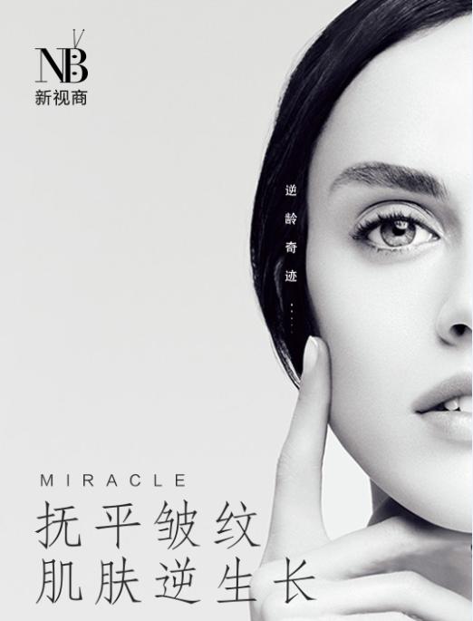 钻石抗衰,钻石抗衰老