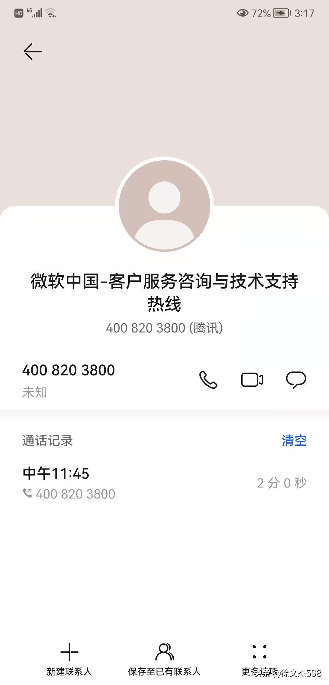 家庭组共享打印机的设置方法,同一系统共享打印机