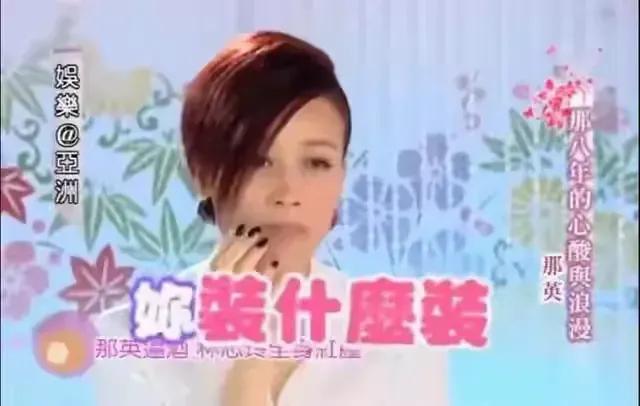 傻大姐发飙了,那英怒怼刀郎