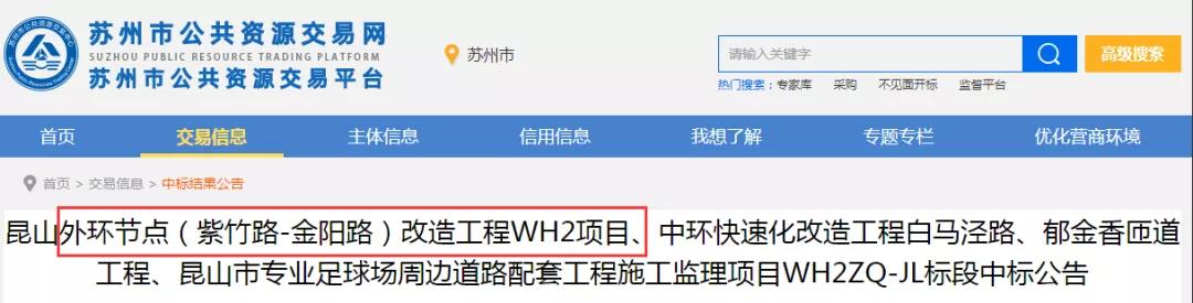 昆山前进路施工,昆山开工最新通知