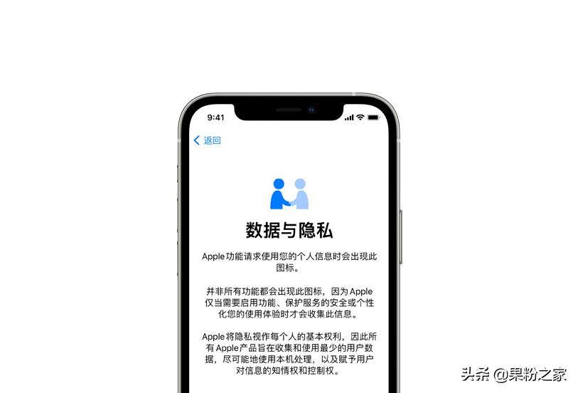ios15给app单独上锁,iosapp软件锁