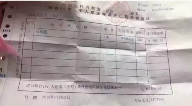 回国给人带礼物,回国给家人带保健品还需要申报吗