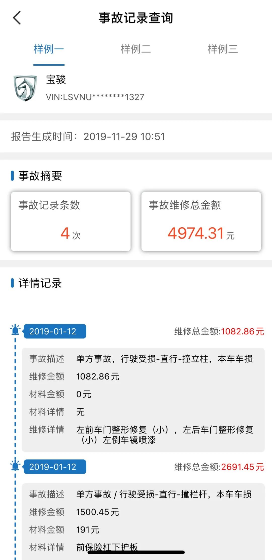 二手车知识攻略app,二手车知识科普app