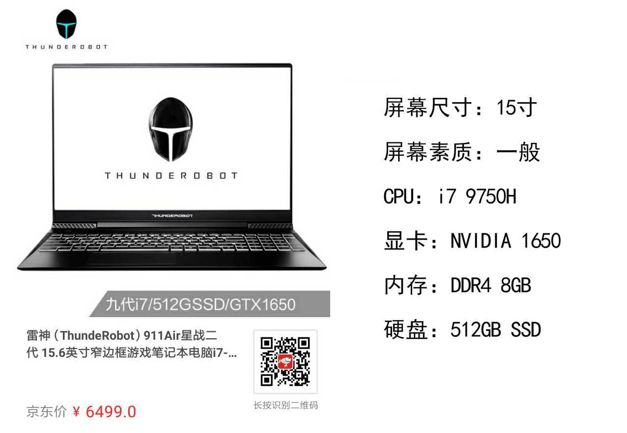 大学生笔记本电脑推荐2019性价比,大学生笔记本性价比高的推荐