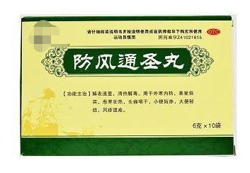 风寒感冒常用6种中成药,哪些家用药治疗风寒感冒