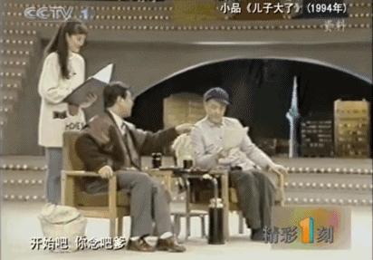 赵本山拍刘老根的心酸视频,赵本山刘老根歌曲原唱大全