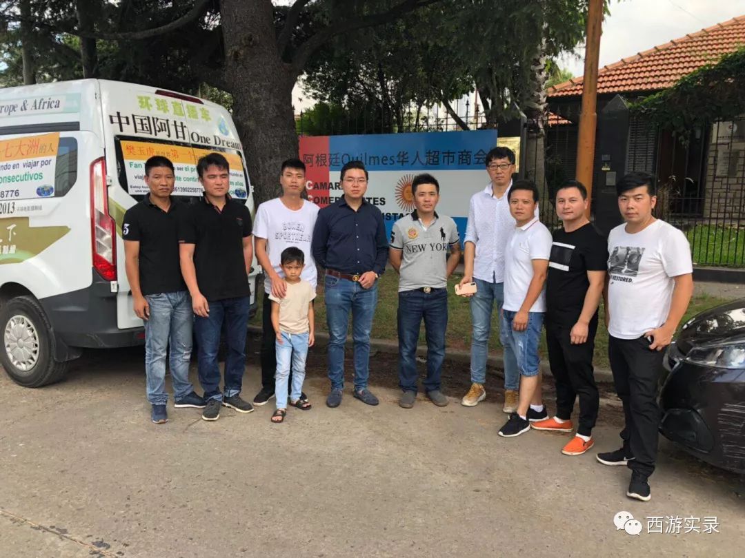 史上最牛沪C开到了世界尽头