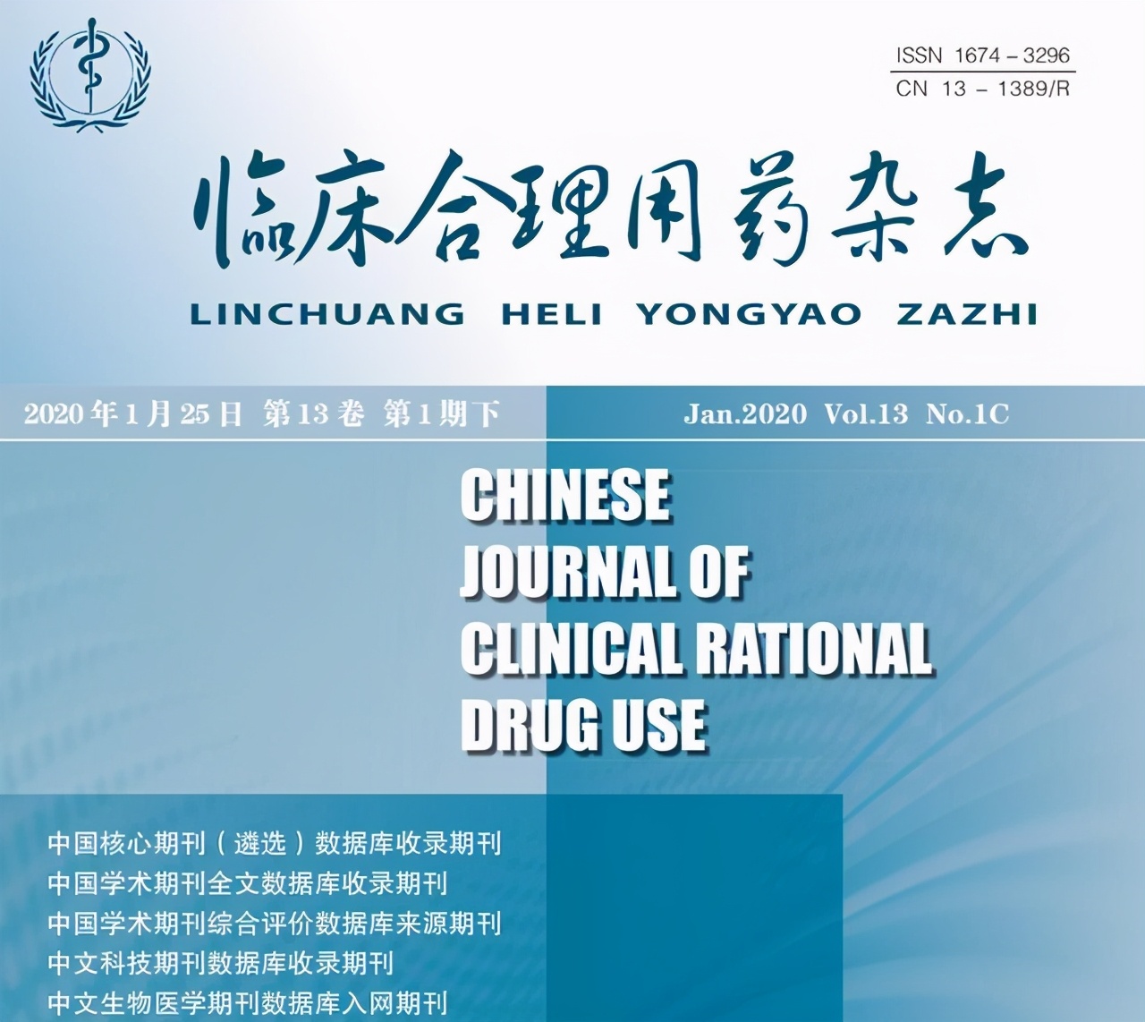 低剂量克拉霉素片治疗鼻窦炎,慢性鼻窦炎克拉霉素的用量