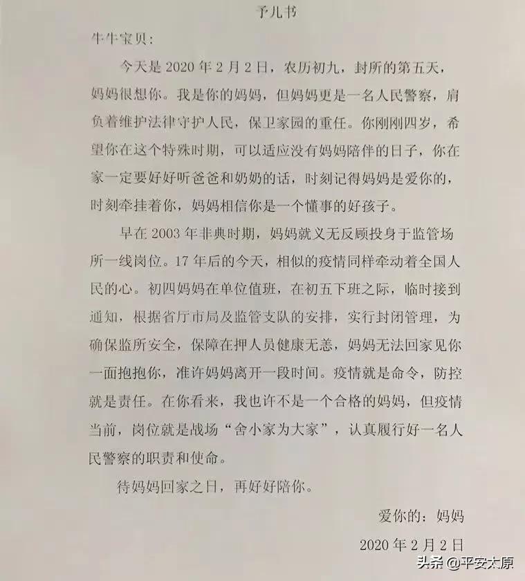 最美警花绽放在抗疫战场,奋战在抗疫一线的最美警花