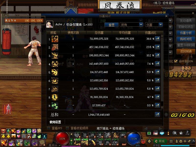 dnf剑魔三觉施放不一样,dnf剑魔三觉怎么不一样