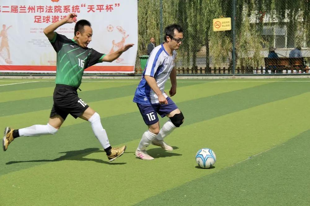 【激情澎湃绿茵场壮志豪情‘天平杯’】冠亚之争尘埃落定