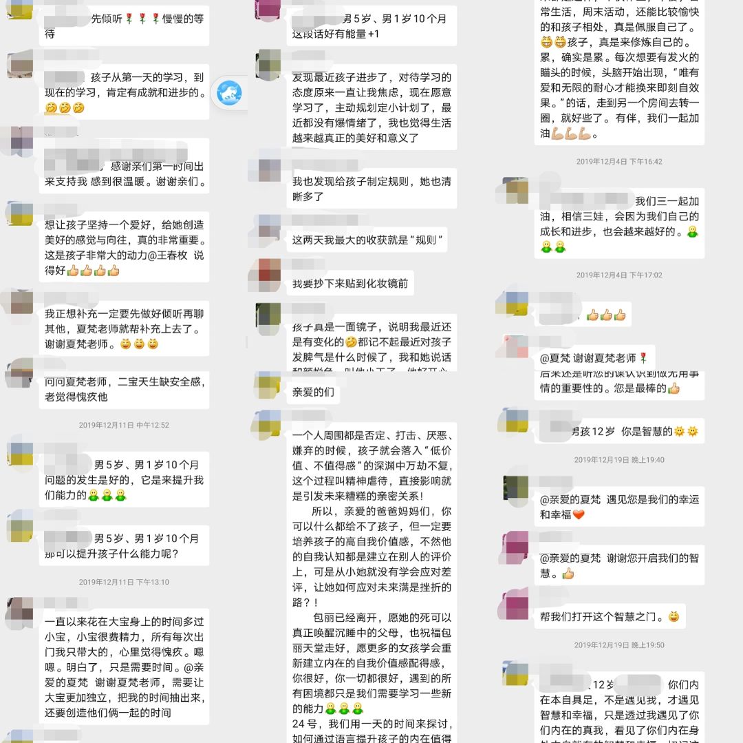 孩子很叛逆不爱学习要怎么沟通,初中男孩叛逆不爱学习咋办