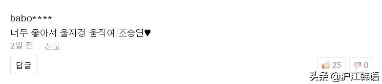 183cm精通四国语言!中国出道无果,回韩再战他能否浴火重生?