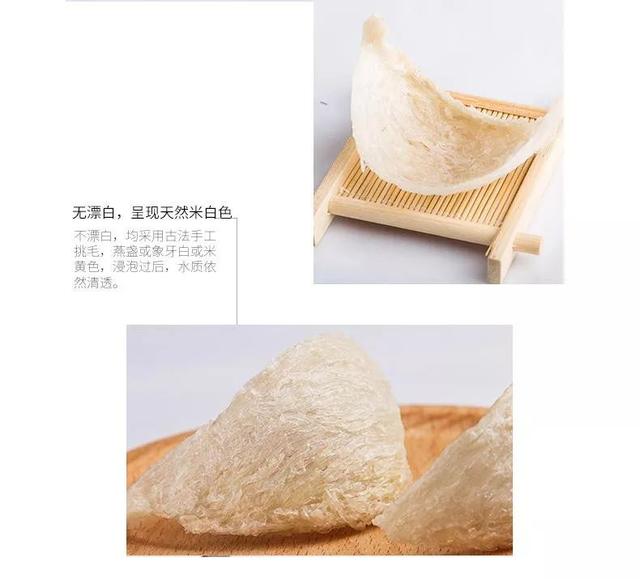 燕窝鉴定最简单的方法,怎么鉴别好的燕窝