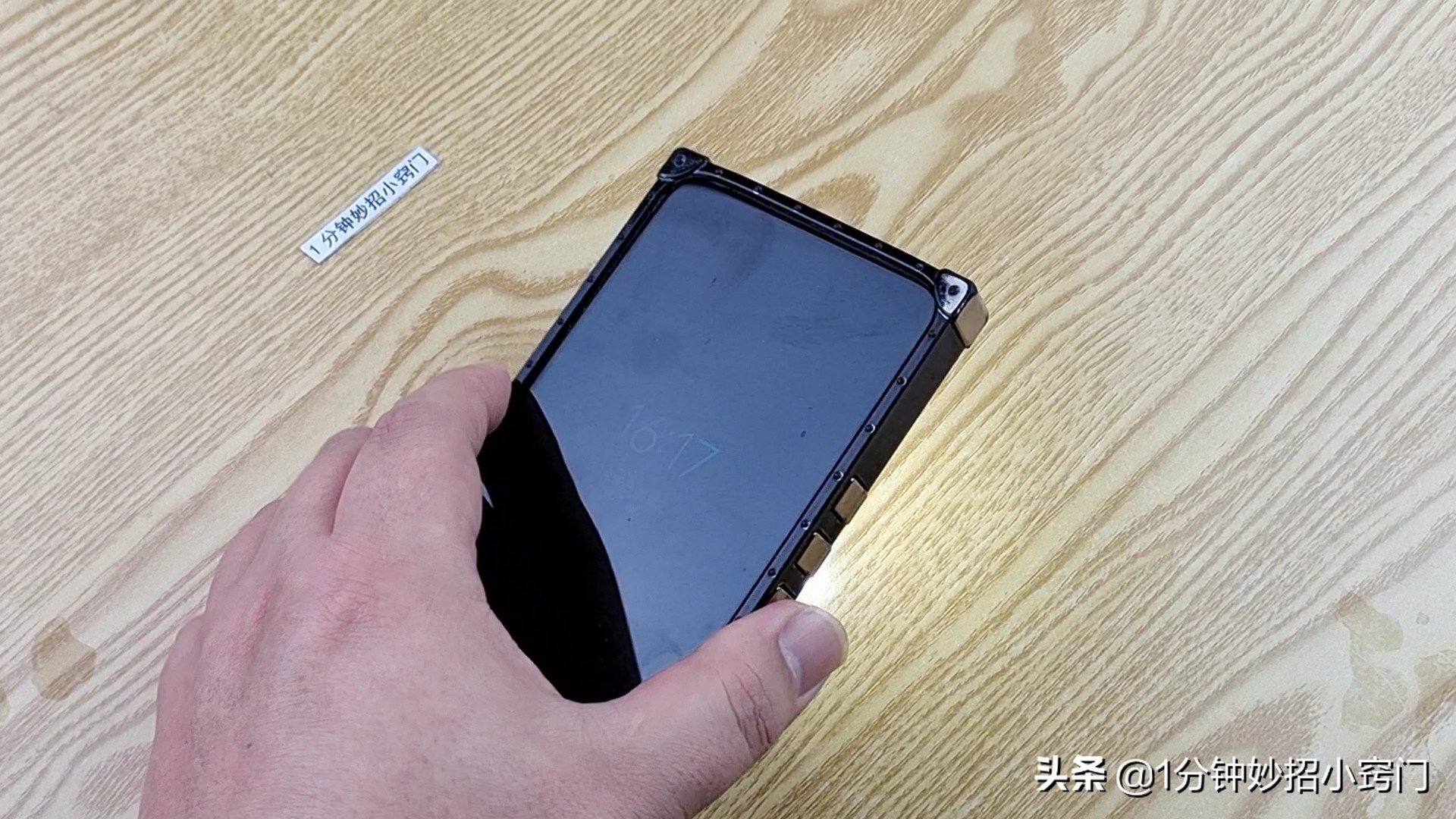 手机手电筒隐藏着一个秘密,手机电筒隐藏小秘密