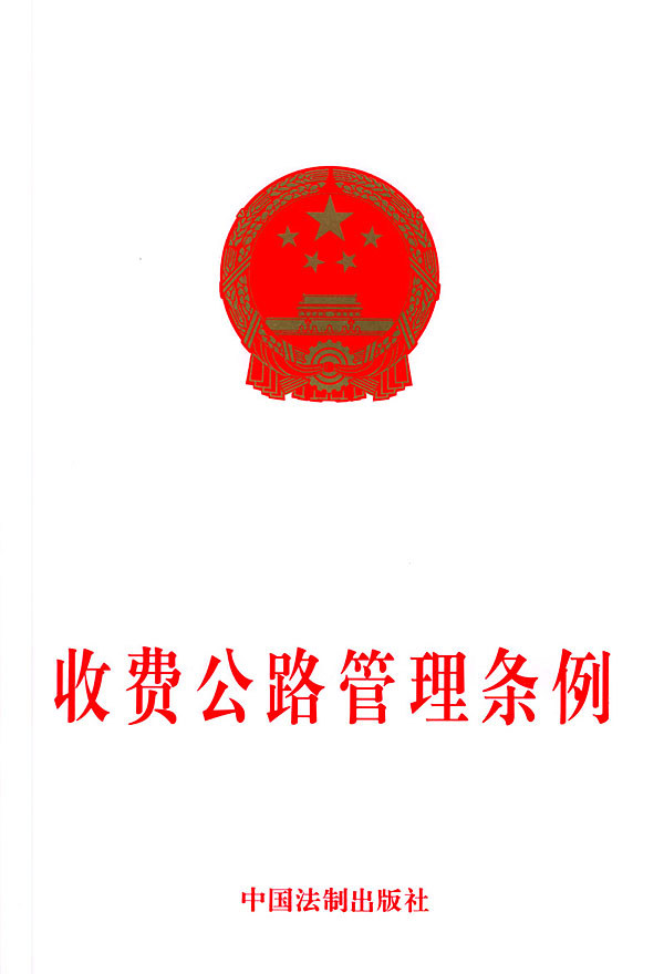 公路ppp项目,ppp公路项目实施方案