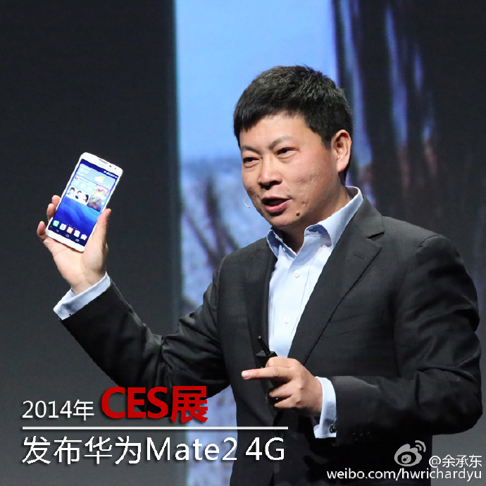 华为mate系列介绍,关于华为mate系列的浅谈