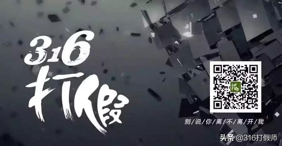 OMG!李佳琦真爱香水推荐之|祖玛珑香水真假对比辨别图解