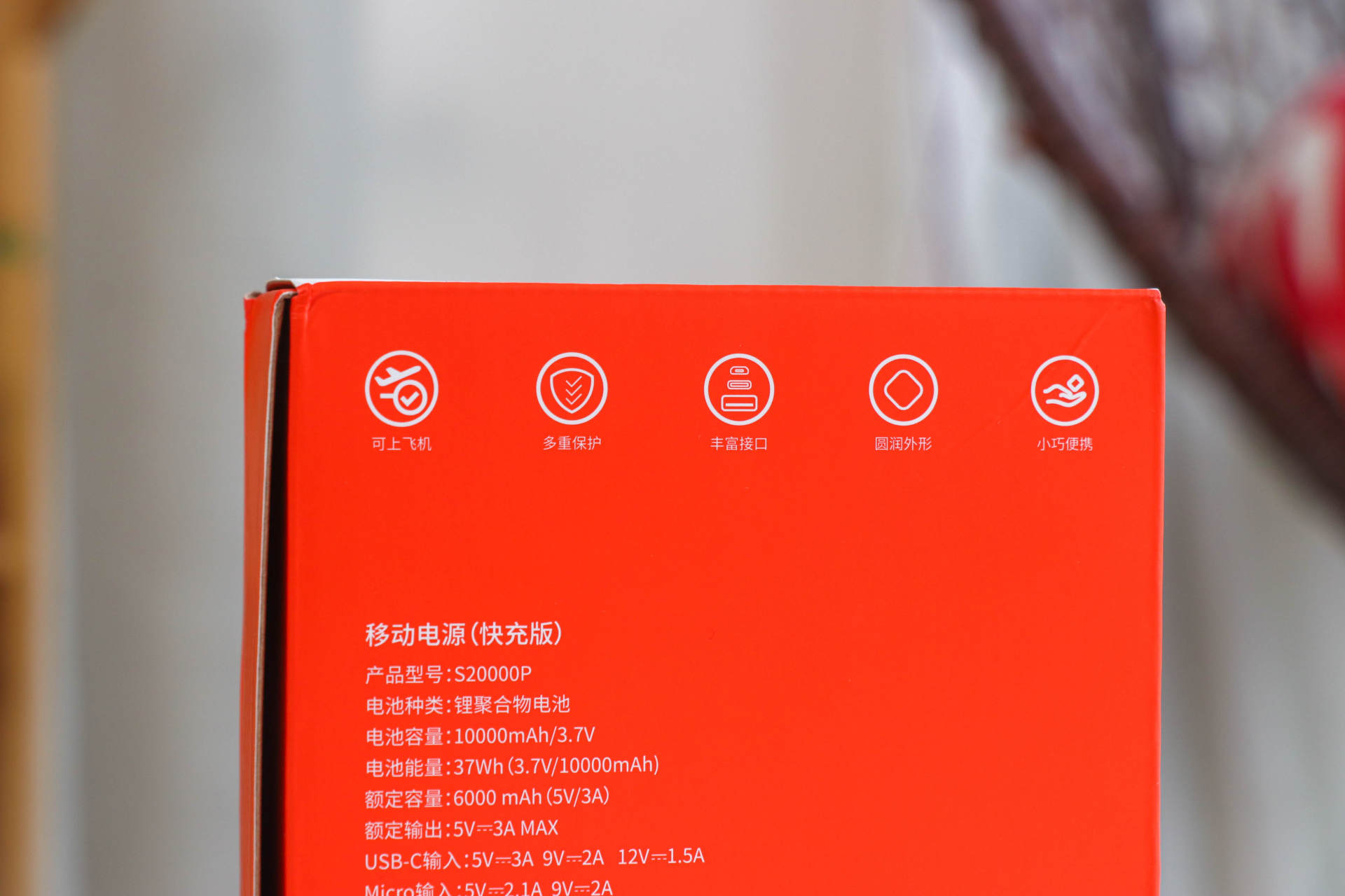 aigo的电源怎么样,aigo移动电源c40s评测