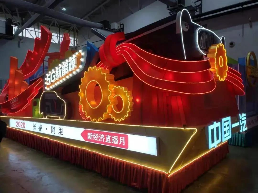 长春哈尔滨花车巡游,长春花车巡游线路时间