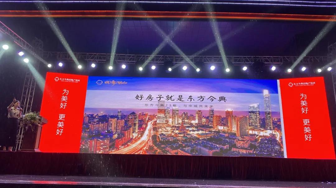 印象湖山建设进展,印象湖山东方今典