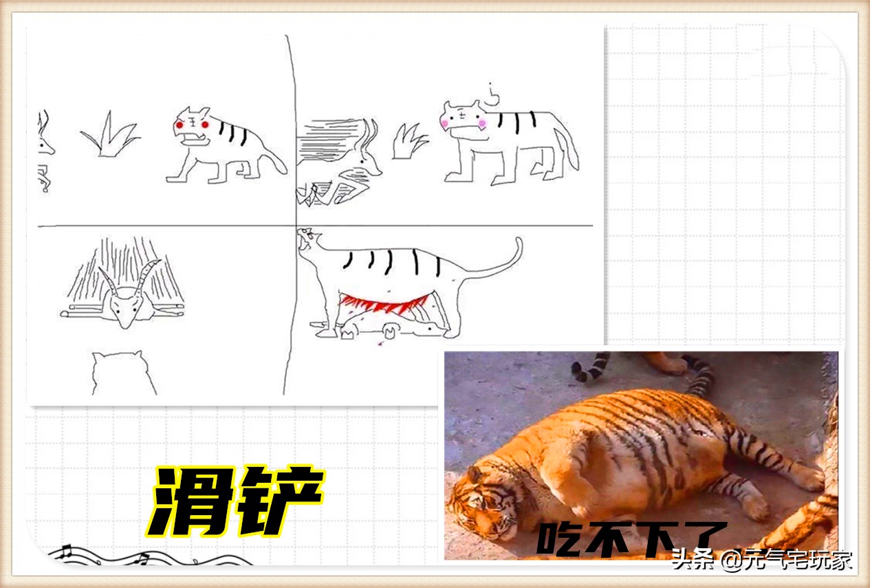 元气骑士更新内容3.4.0隐藏boss,元气骑士2.9讲解