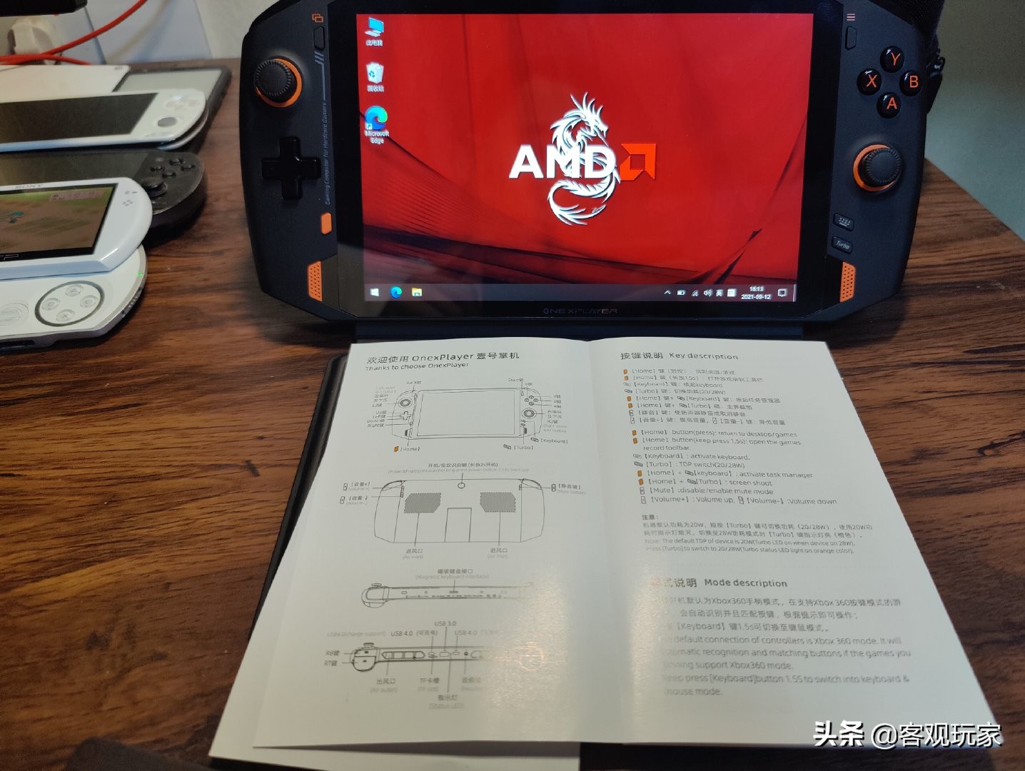 怪物猎人世界是否支持steamdeck,steamdeck掌机玩怪物猎人世界