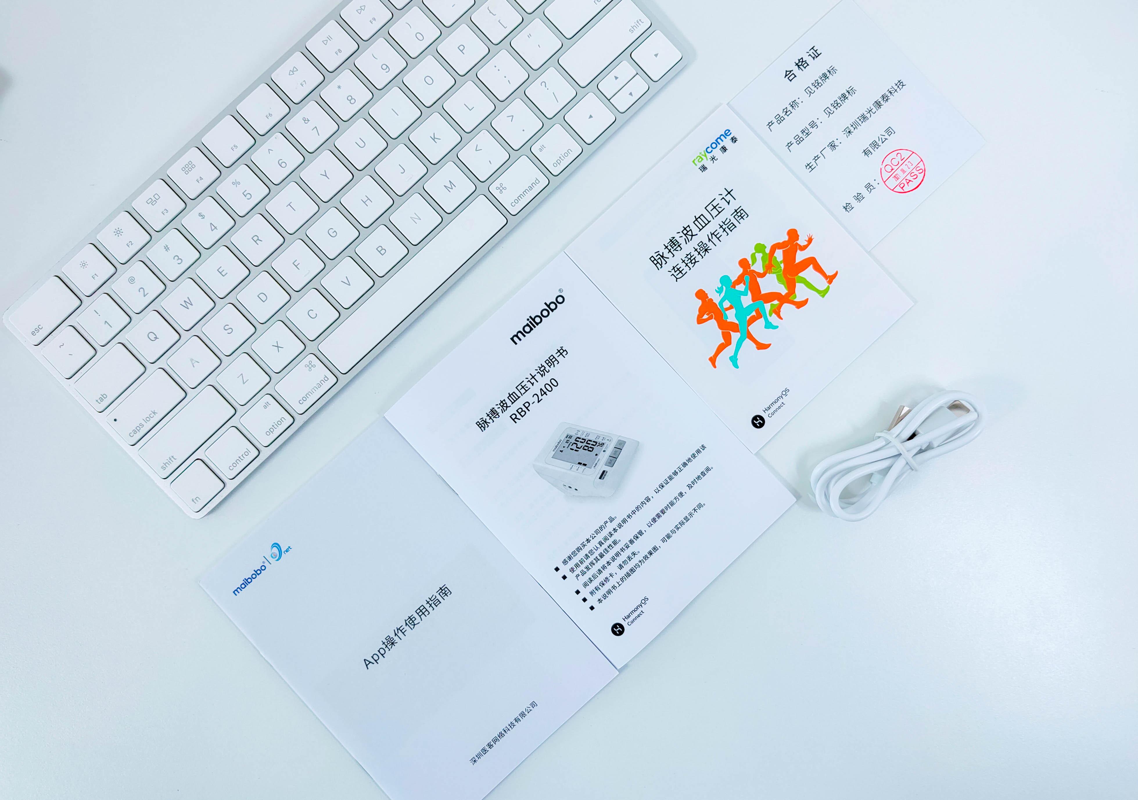 脉搏波血压计精准测量家用,脉搏波血压计实评