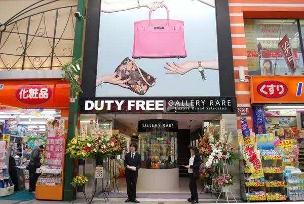 大阪二手饰品,大阪二手潮牌