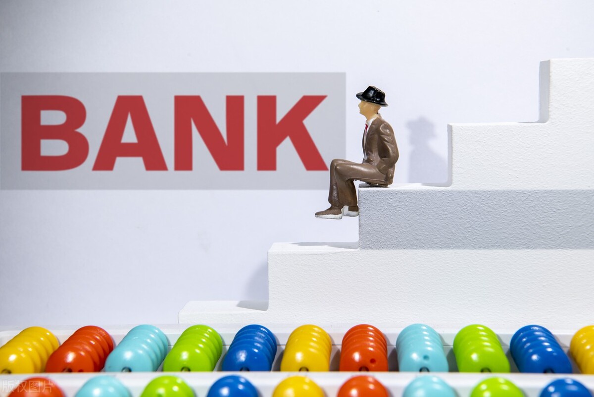 关于银行所有知识,中行最近消息