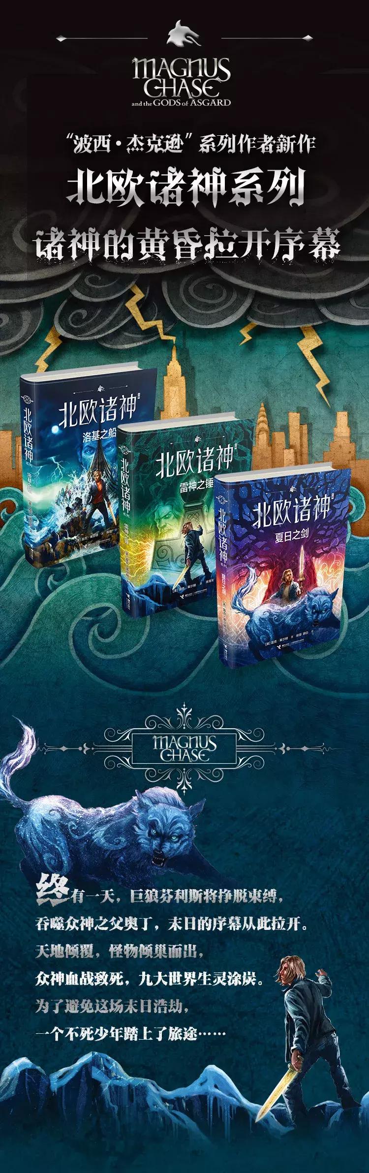 波西杰克逊新剧集,波西杰克逊系列完结了吗