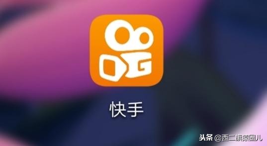 宿华不再担任快手ceo,快手运营下半年计划