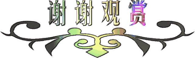 天上的草原作者阿木古郎,天上的草原阿木古郎