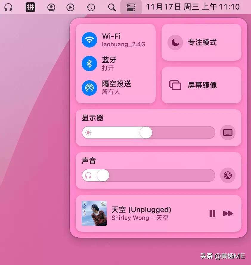 我的macOS找不到…了怎么办？