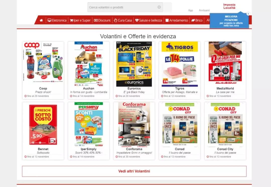 意大利呆梨购物攻略,意大利特产购物攻略