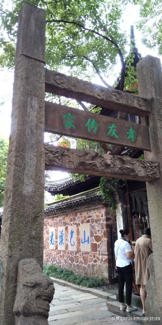 无锡的惠山古镇在哪里,惠山脚下的惠山古镇