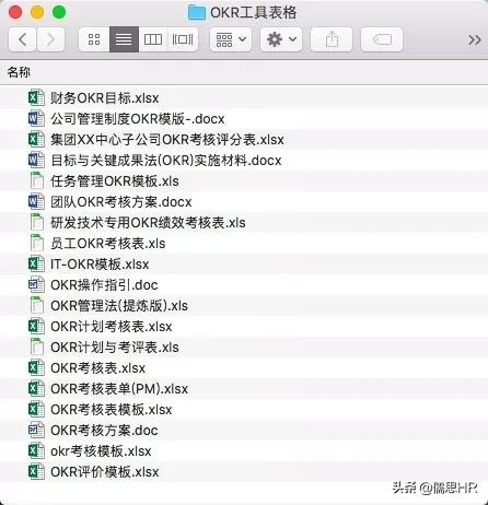 okr鍒跺畾姝ラppt,okr宸ヤ綔娉昿pt妯℃澘