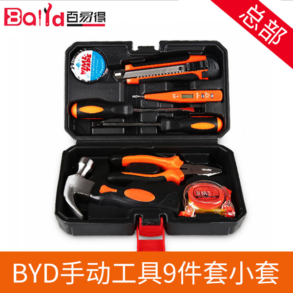 五金机电是指哪五金,五金机电和五金交电的区别