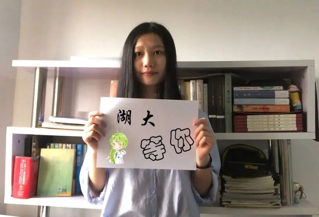 湖南大学我在湖大等你,20位高颜值学长学姐