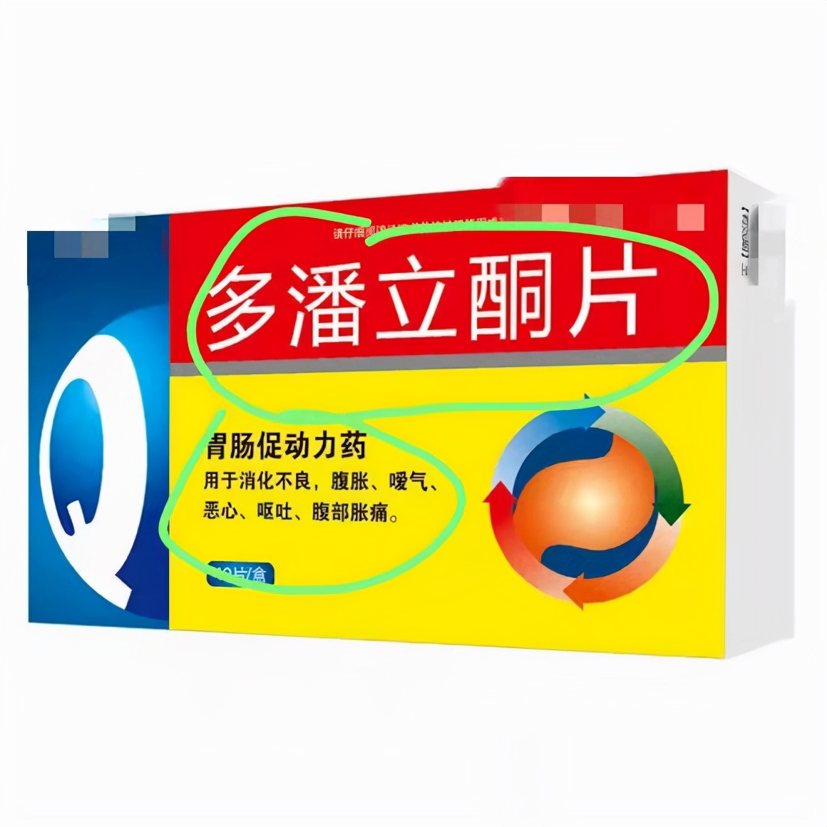 上腹痛胃胀是怎么回事,上腹早饱吃多潘立酮有用吗