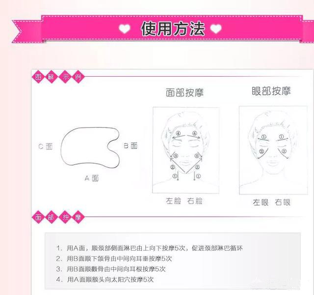 眼部刮痧刮出很多皱纹怎么办,简单的面部刮痧教程视频