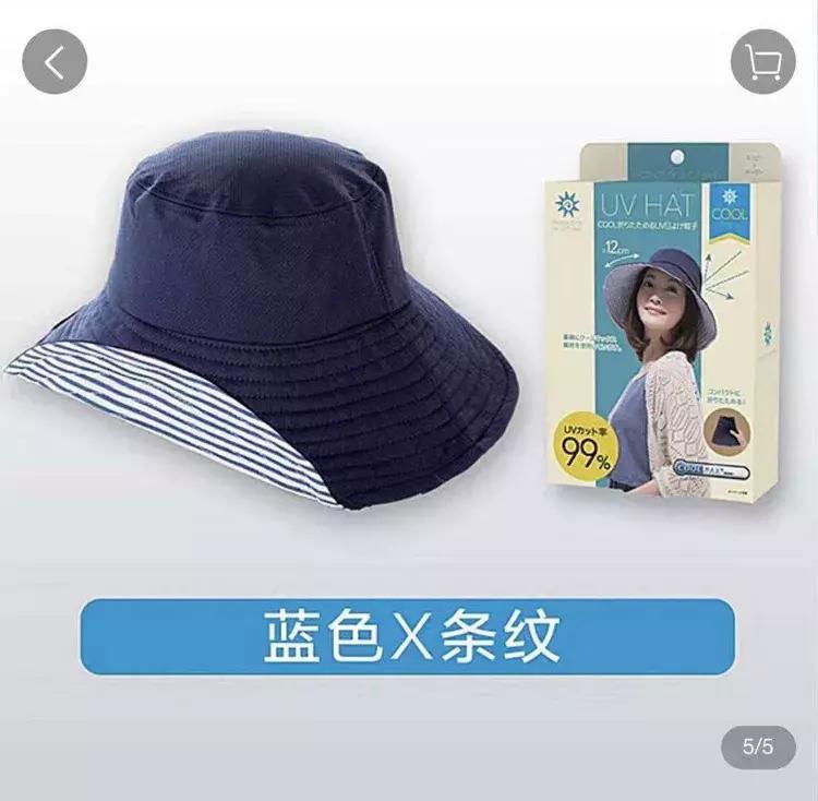 防晒帽子遮脸防紫外线防晒效果好,日本UVCUT防晒帽