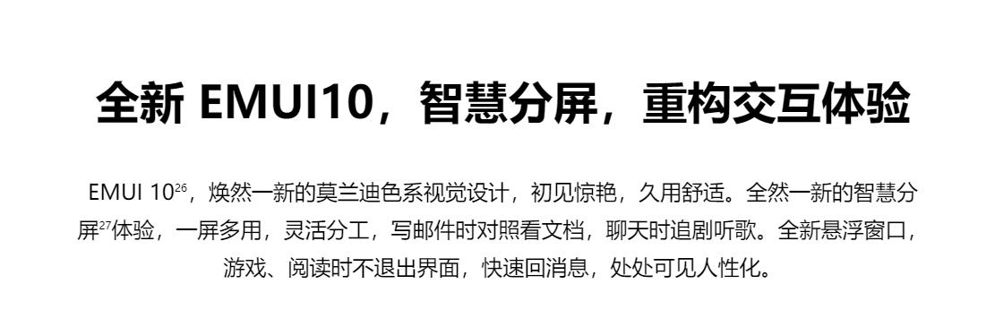 华为平板matepadpro和ipad第九代,19款华为平板matepadpro上手体验