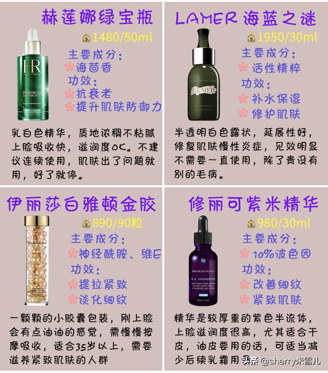 十大公认抗初老精华排行榜,国货抗初老精华排行榜前十名