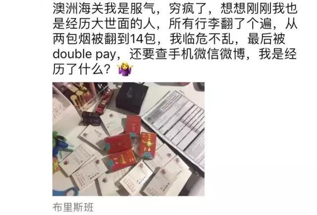 澳大利亚海关禁带物品清单查询,澳洲禁止入境物品最新规定