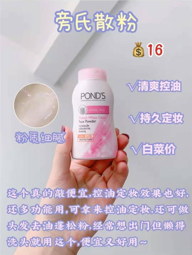 少女心爆棚的好物分享,少女心爆表的宝藏好物