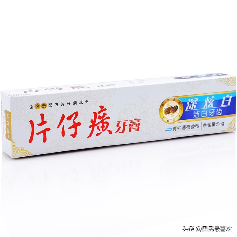 冷酸灵牙膏是国产品牌吗,国产含氟牙膏有哪些品牌