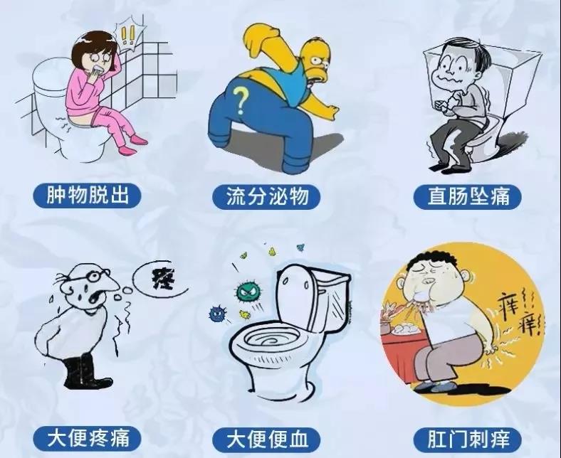 痔疮有便血肛门瘙痒需要手术吗,痔疮肛门坠胀便血咋办