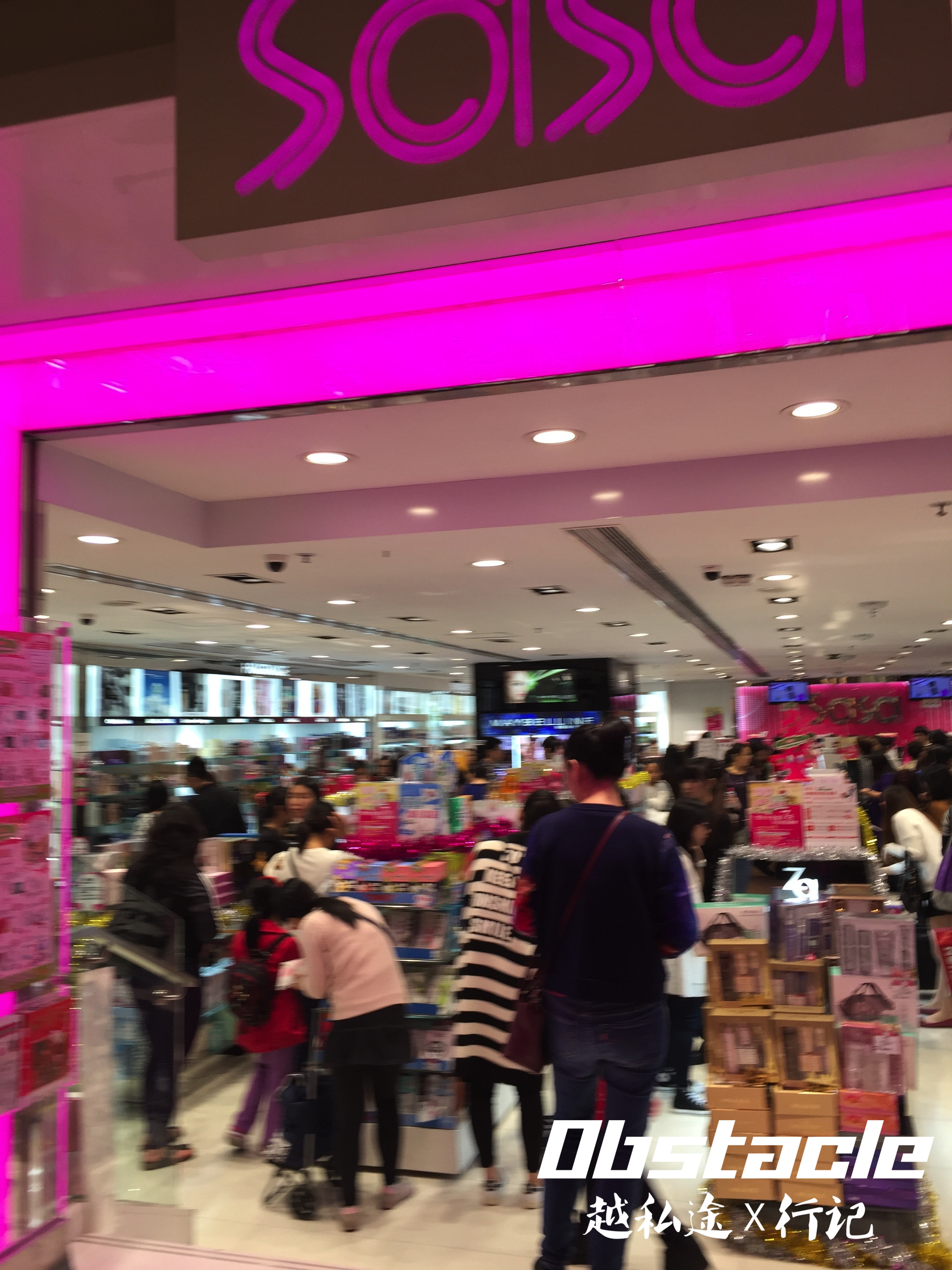 沙田打卡之旅(上编)