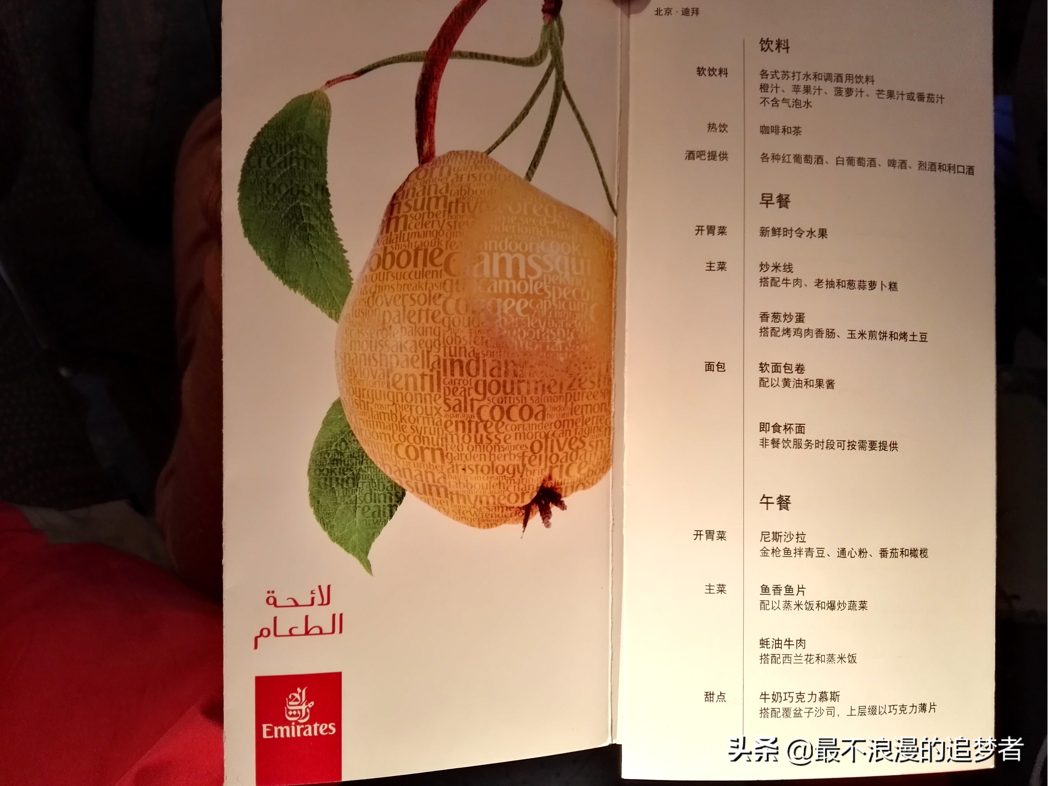 阿联酋迪拜的旅游感想,阿联酋迪拜旅游攻略